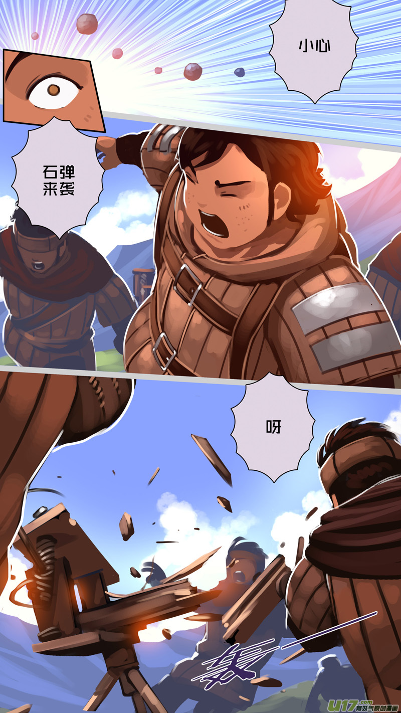 326第十四章 骑士领（四十一）10