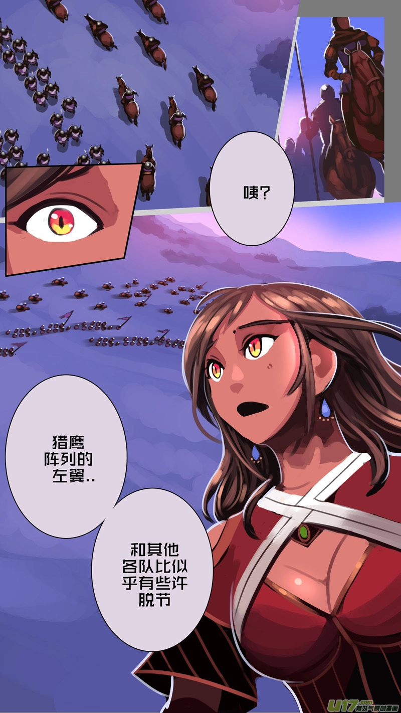 351第十四章骑士领（六十六）1