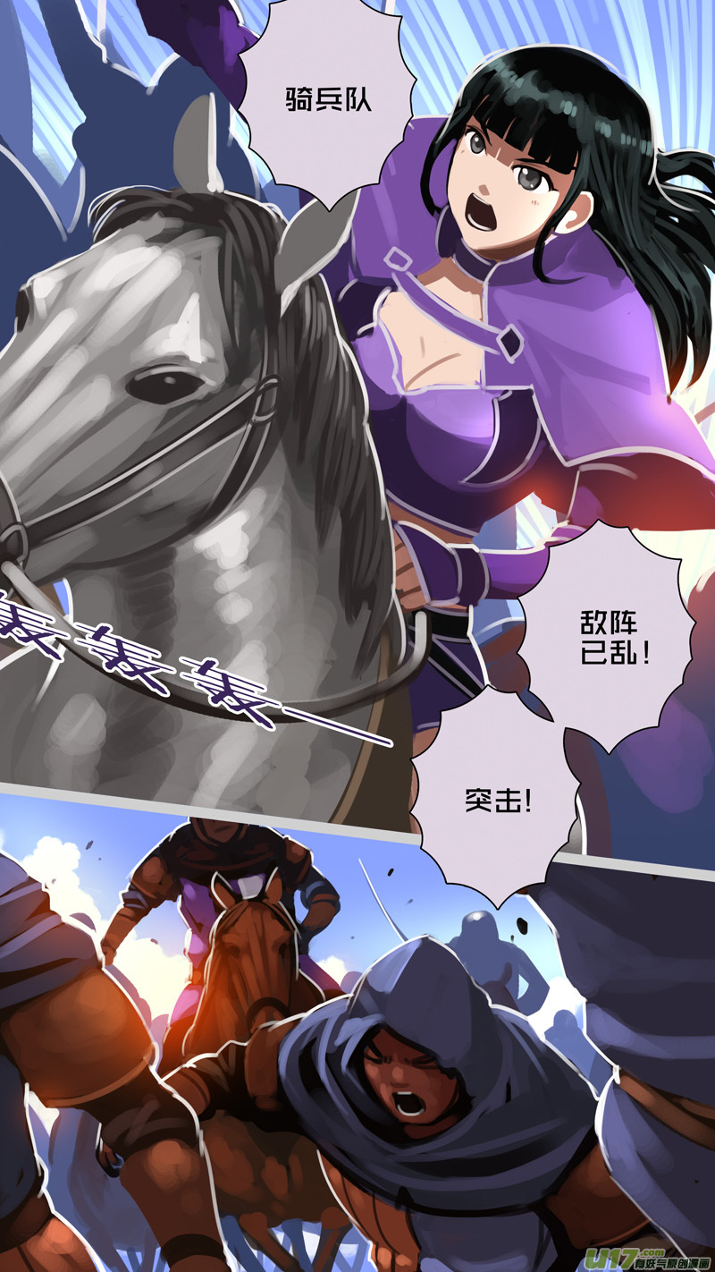 321第十四章 骑士领（三十六）7
