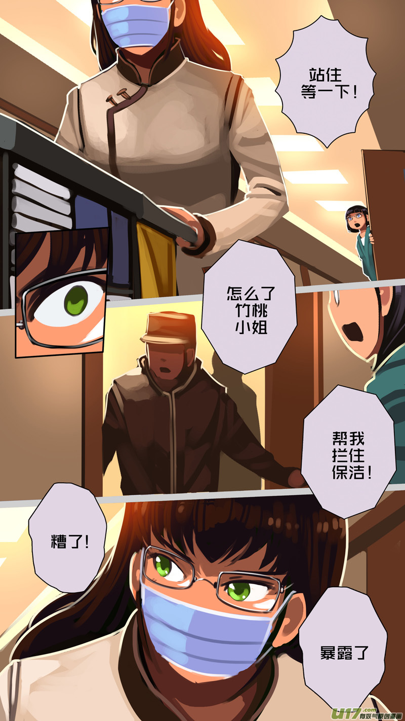 334第十四章 骑士领（四十九）1
