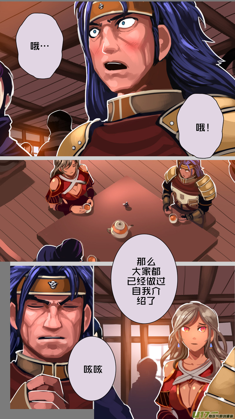 295 第十四章 骑士领（十）14
