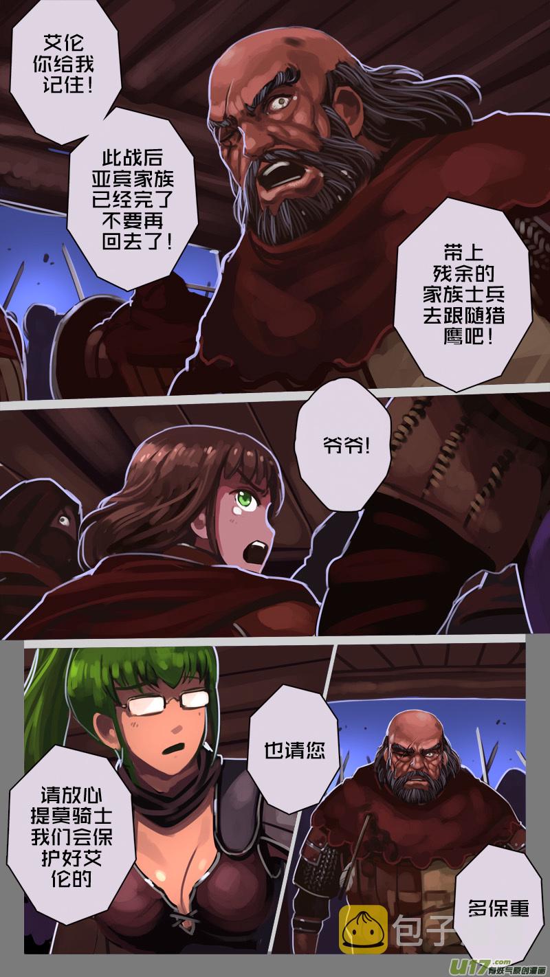 218 第十二章 四方绝杀（四十六）0