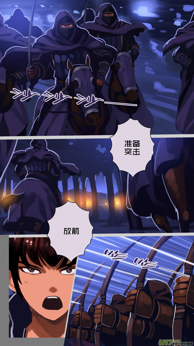 301 第十四章 骑士领（十六）8