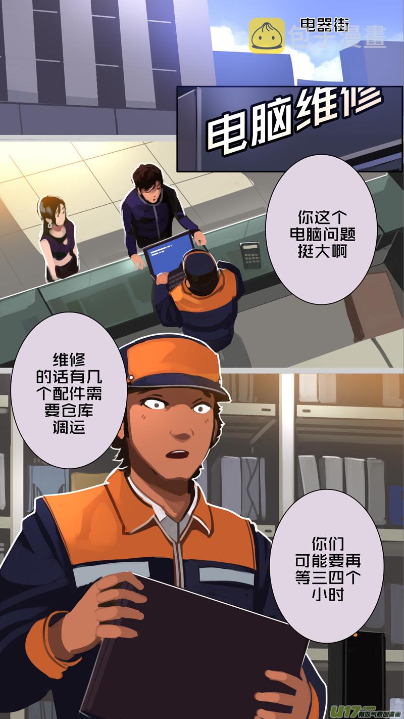 307 第十四章 骑士领（二十二）8