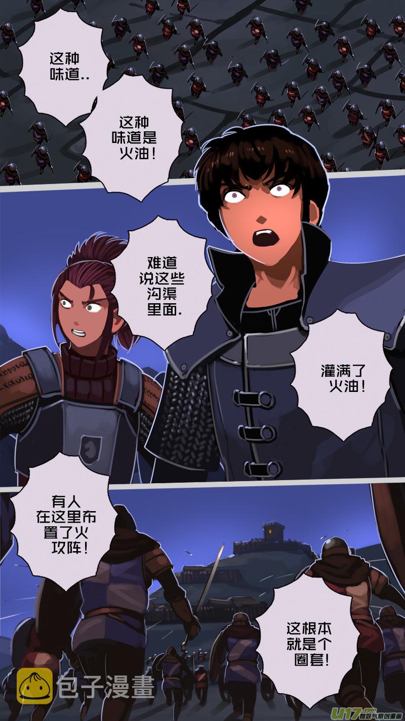 199 第十二章 四方绝杀（二十七）8