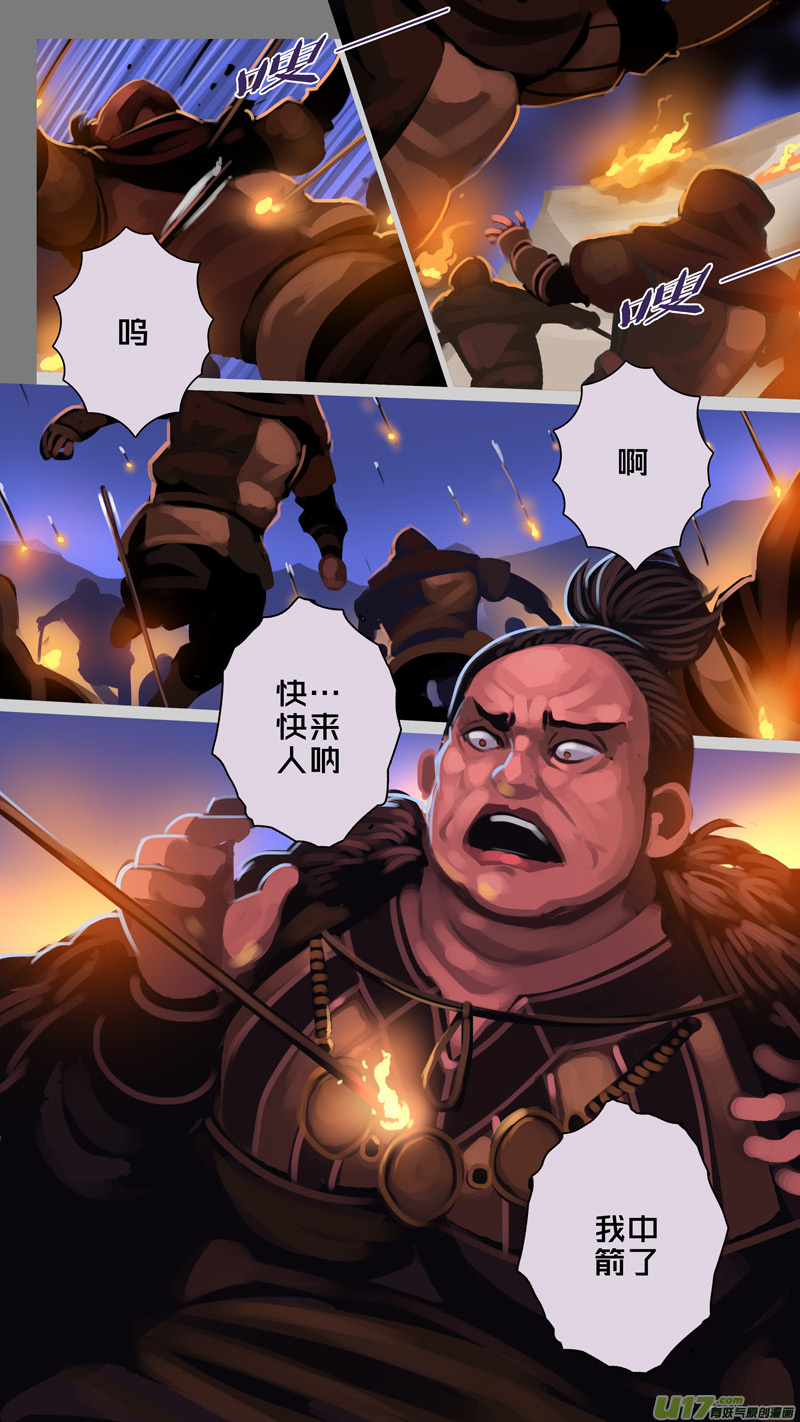 341第十四章骑士领（五十六）2