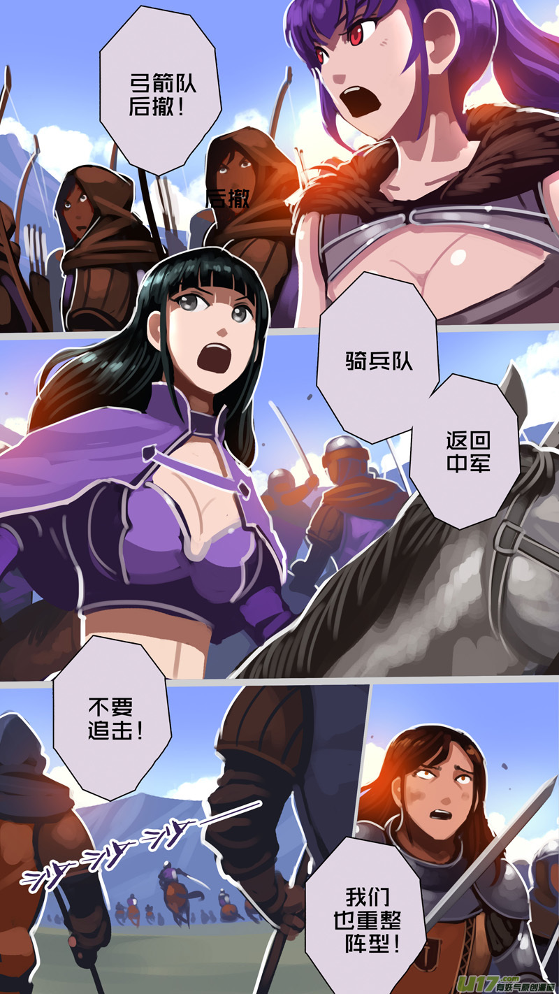 315第十四章 骑士领（三十）13