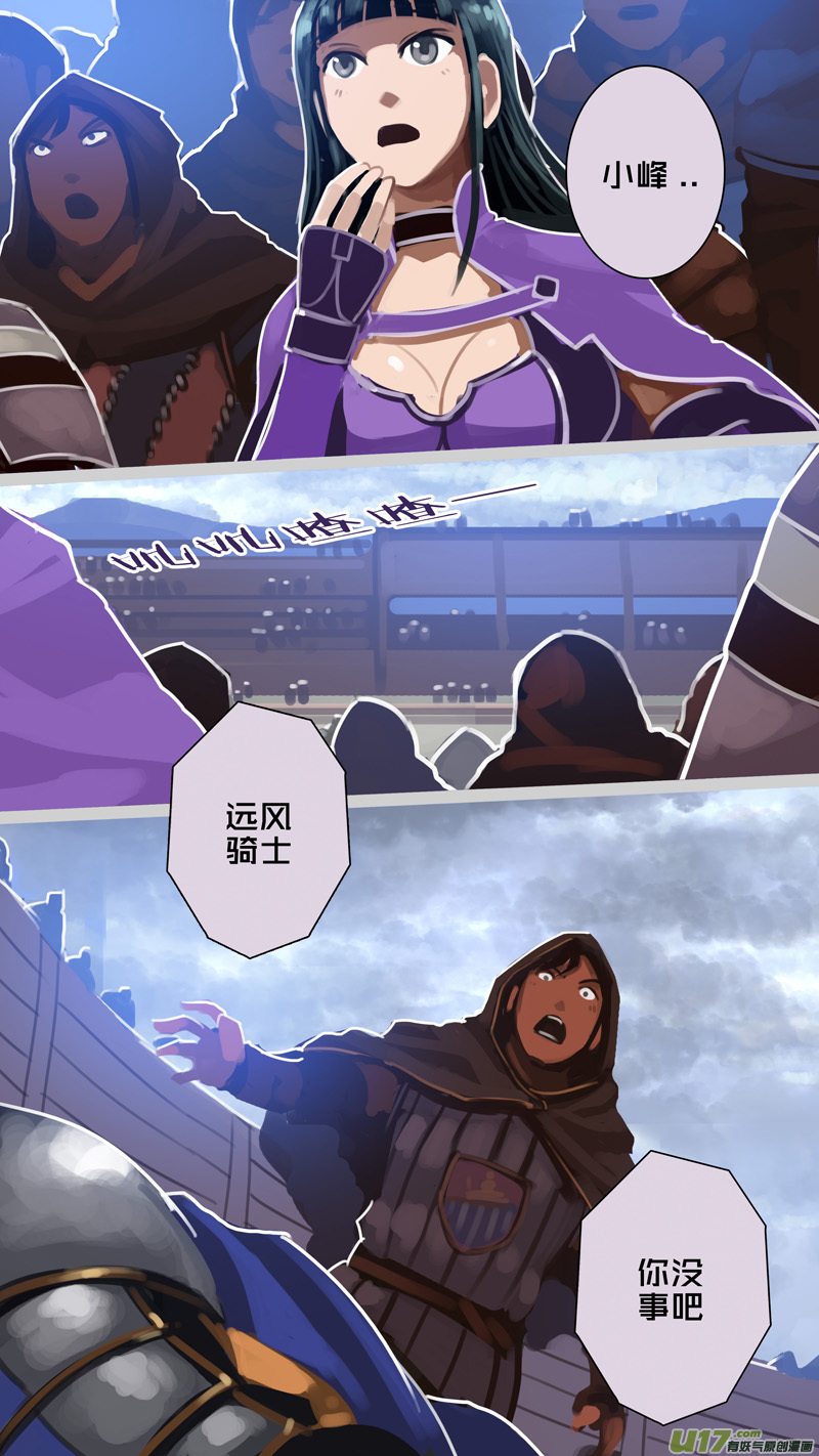 268 第十三章 铁蹄骑枪（四十二）13