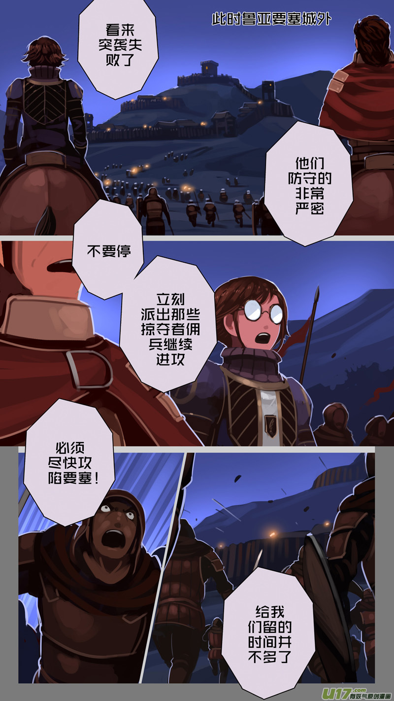 213 第十二章 四方绝杀（四十一）8