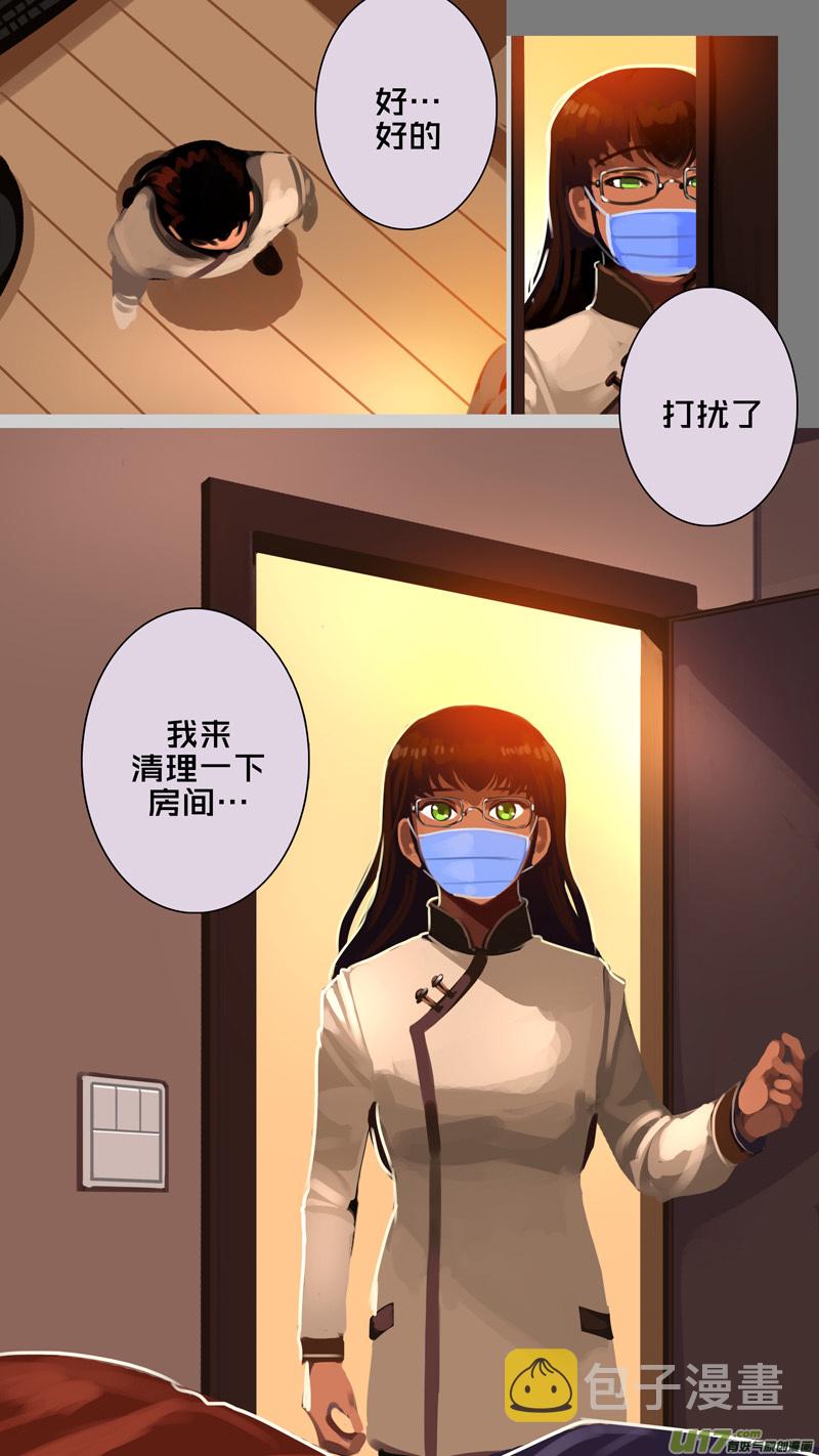 333第十四章 骑士领（四十八）11