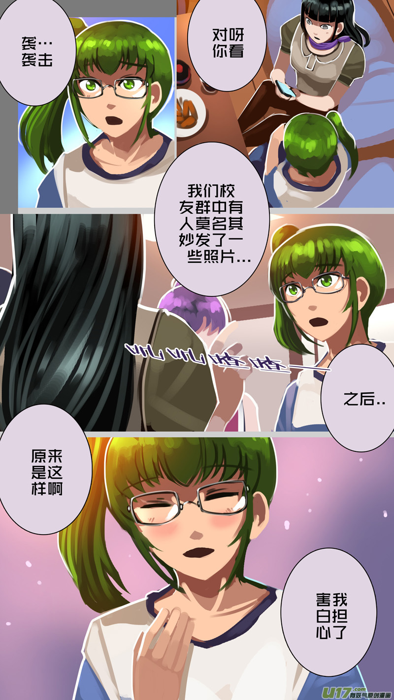330第十四章 骑士领（四十五）8