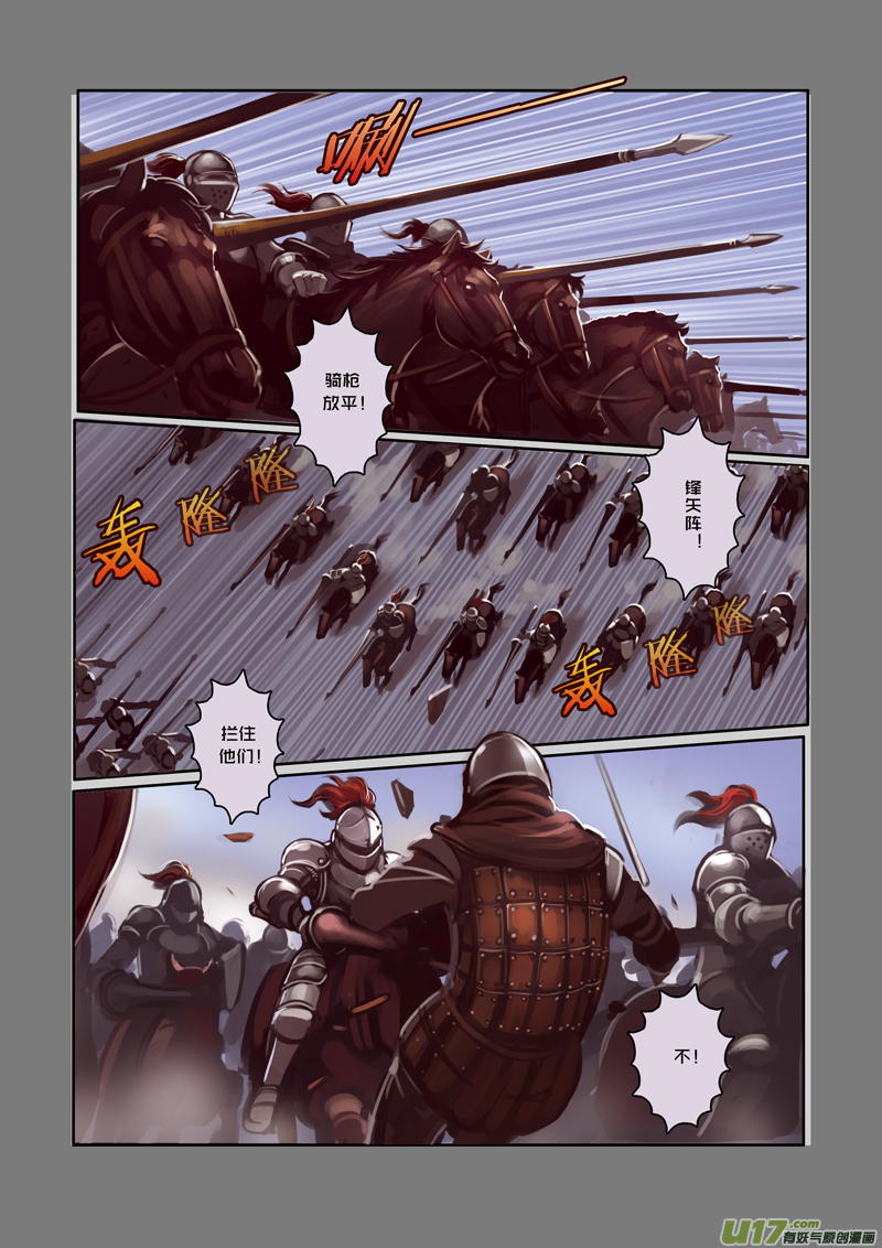 01 序章5