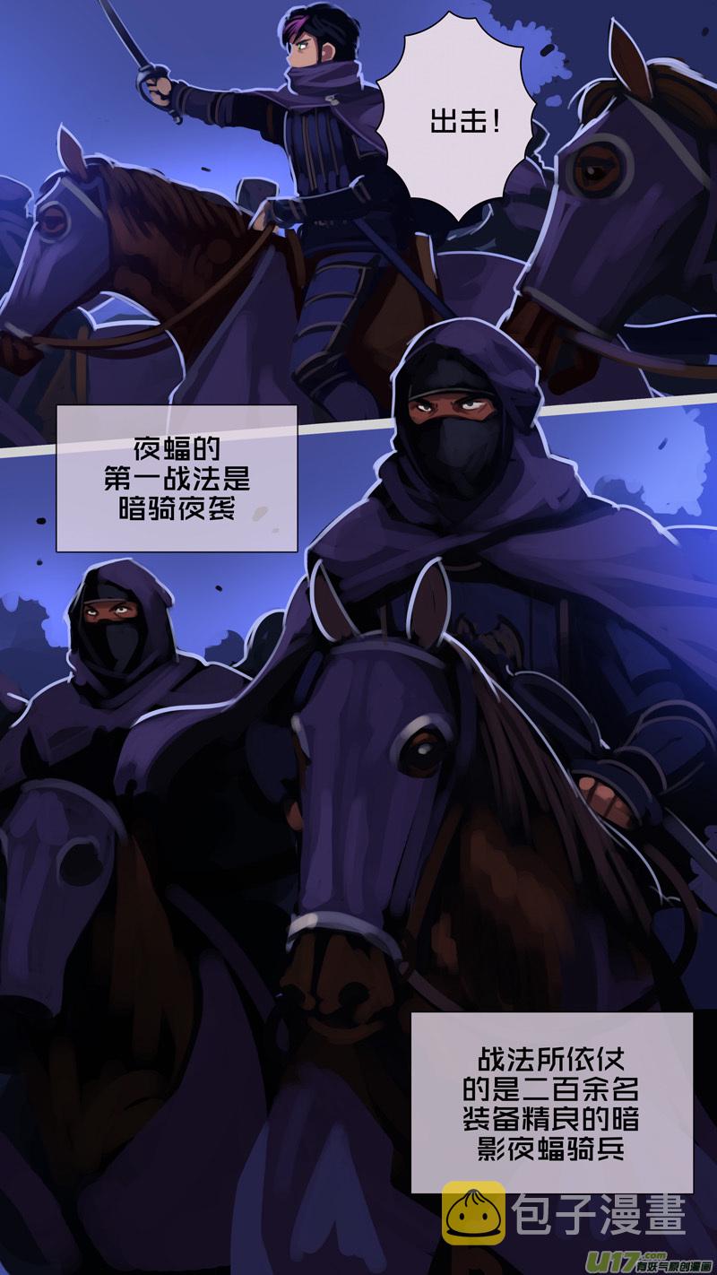 298 第十四章 骑士领（十三）2