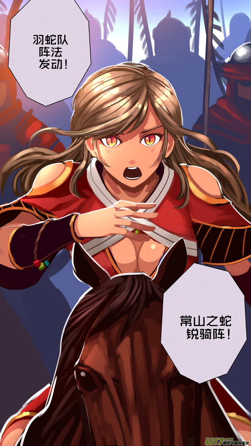 322第十四章 骑士领（三十七）5