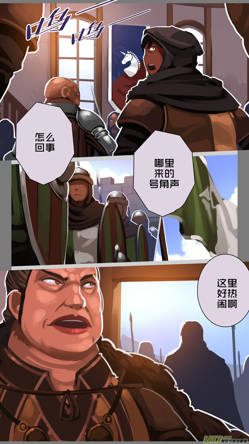 288 第十四章 骑士领（三）10