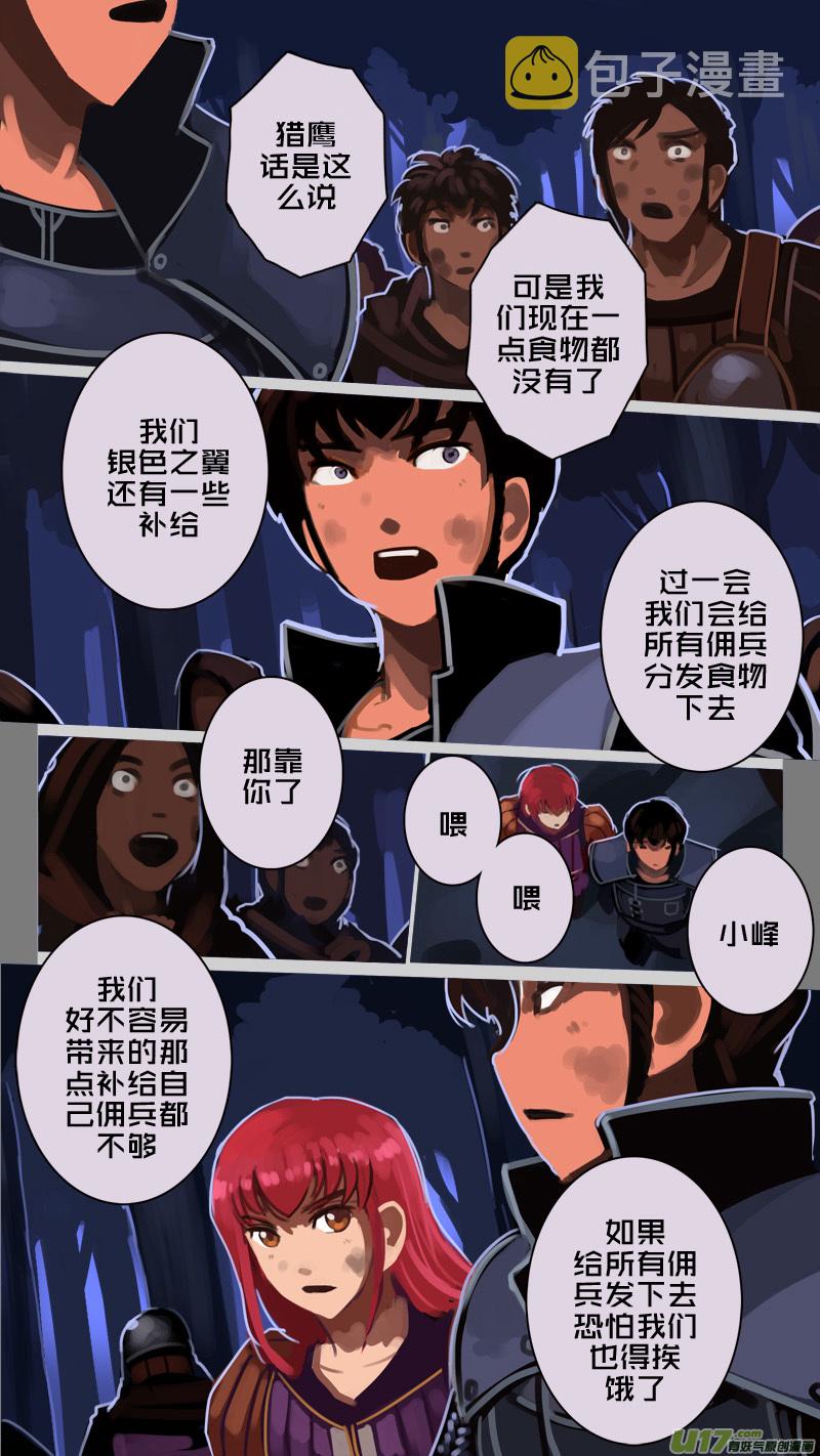204 第十二章 四方绝杀（三十二）8