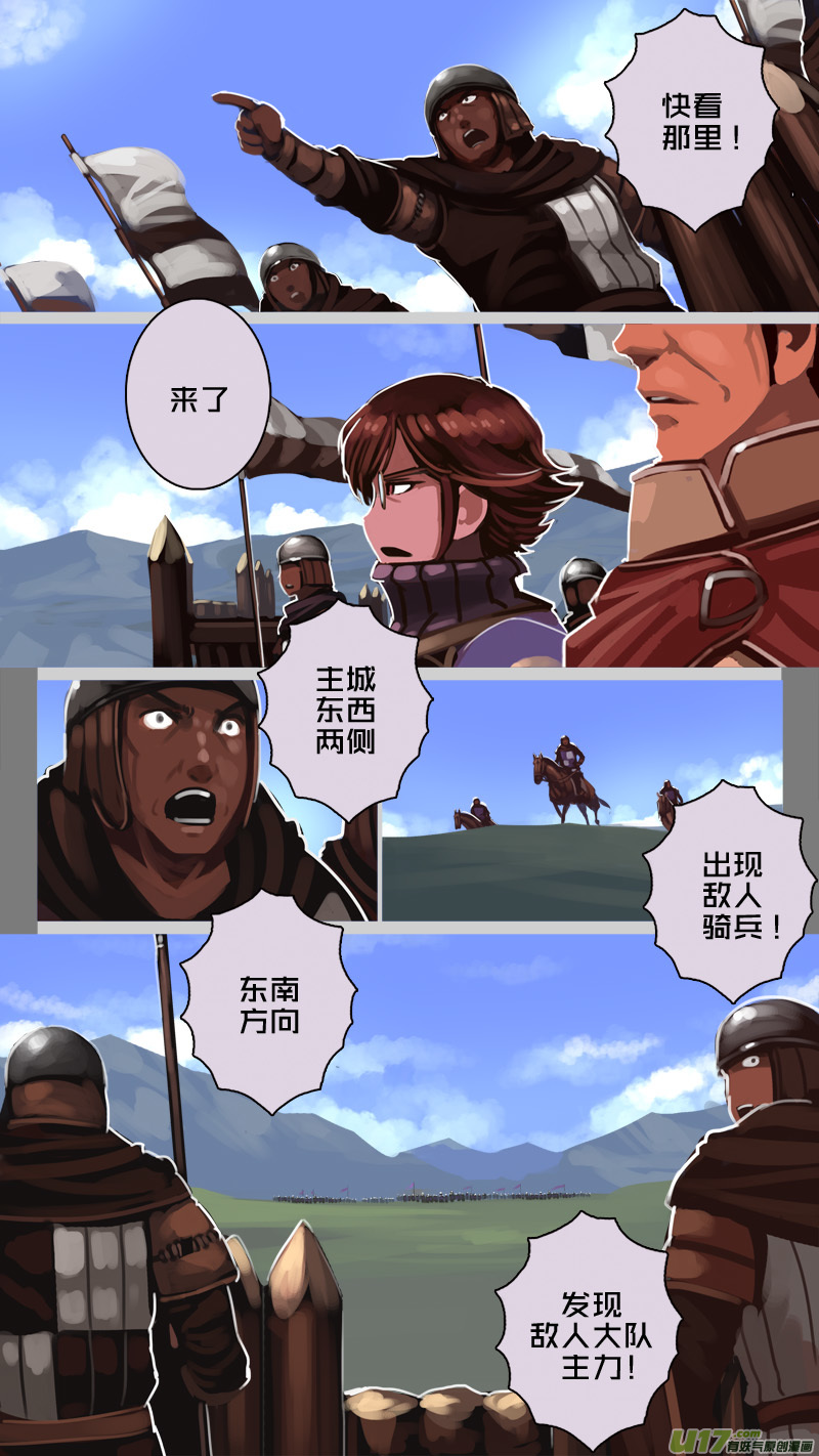 194 第十二章 四方绝杀（二十二）3