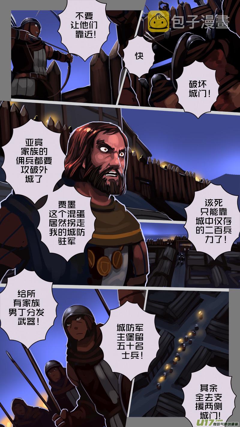216 第十二章 四方绝杀（四十四）13