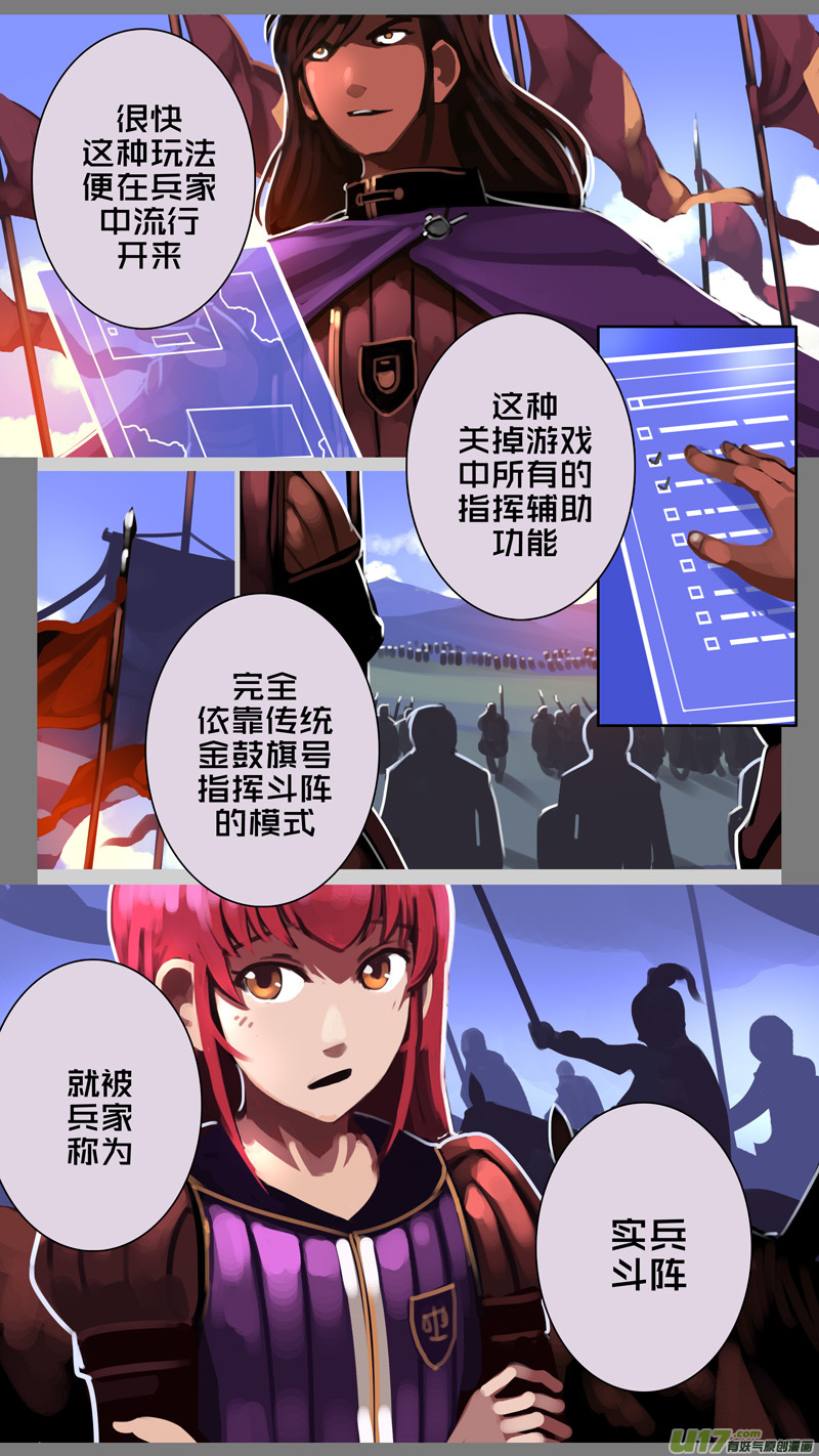 349第十四章骑士领（六十四）13