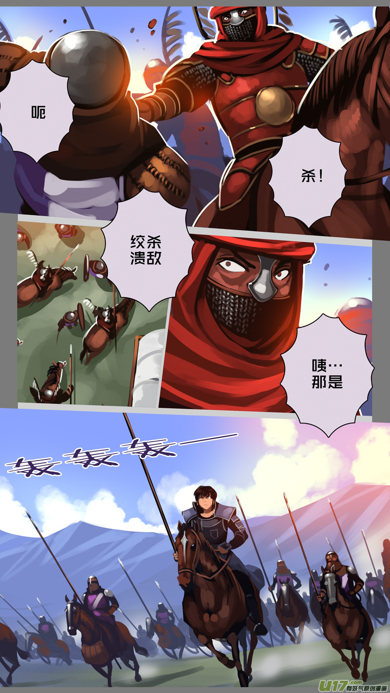 325第十四章 骑士领（四十）2