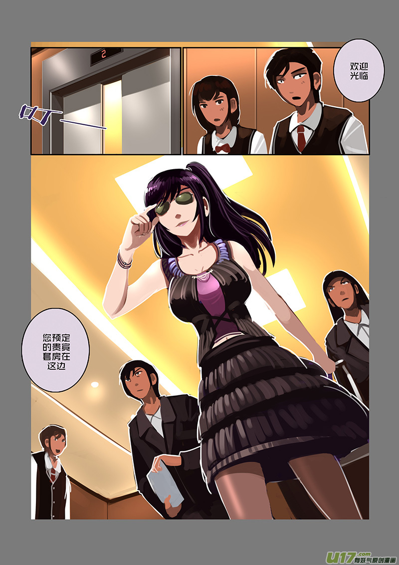 93 第十章 女武神之歌（五）12