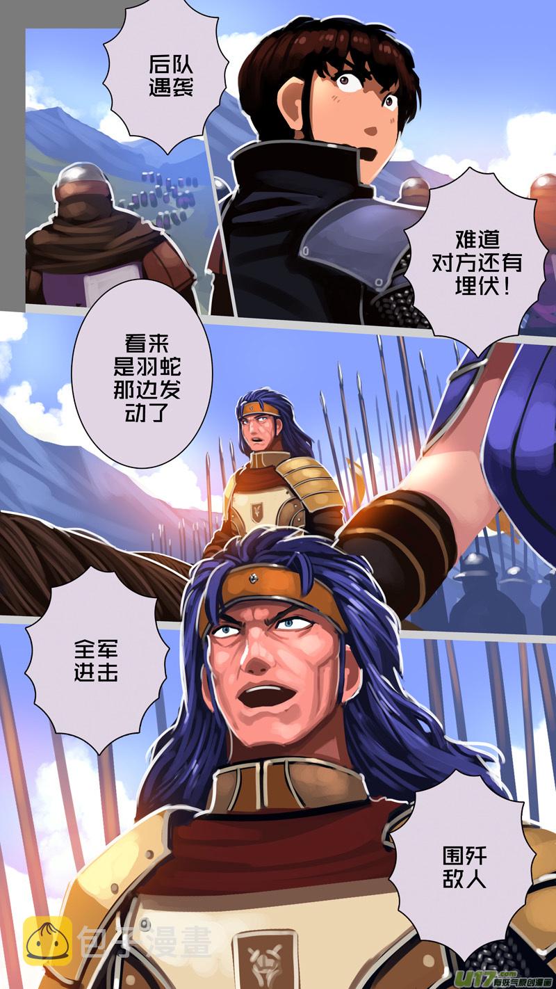 323第十四章 骑士领（三十八）7