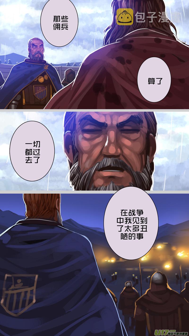 274 第十三章 铁蹄骑枪（四十八）7
