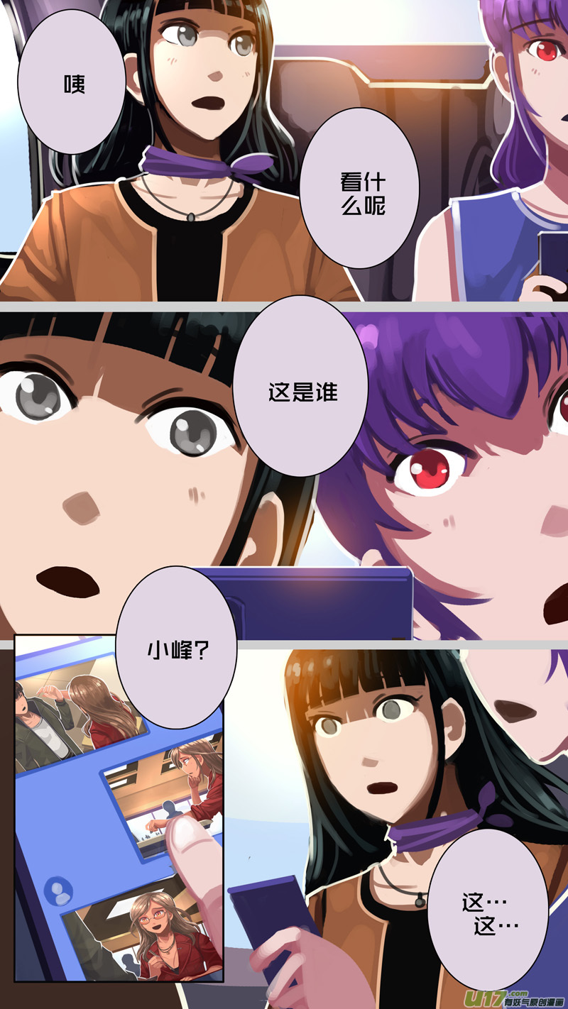 311 第十四章 骑士领（二十六）5