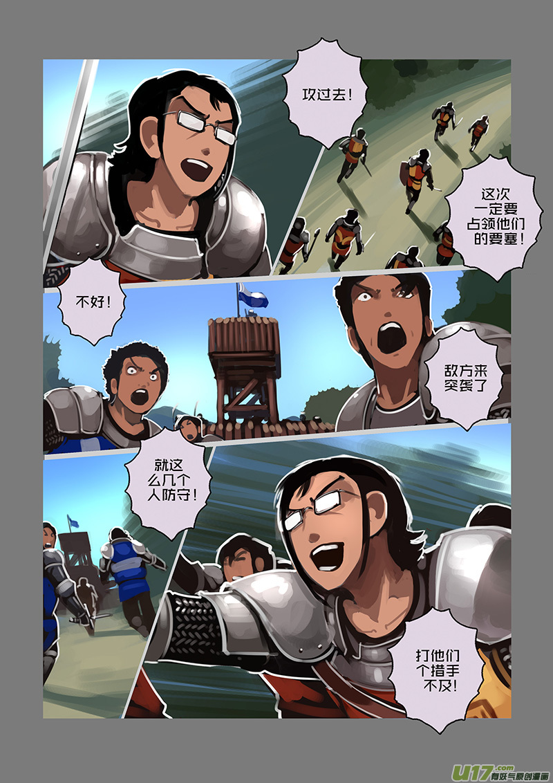 109 第十章 女武神之歌（二十一）6