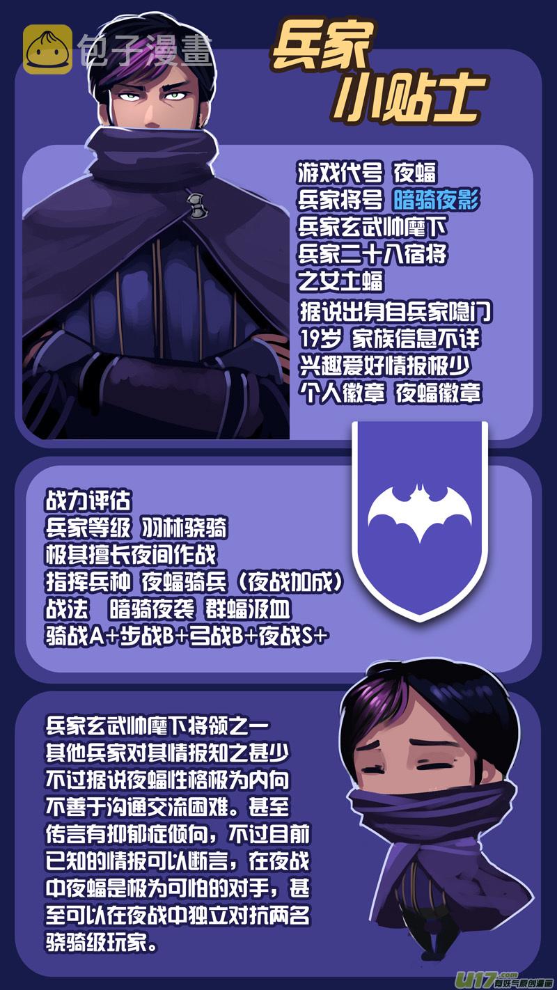 328第十四章 骑士领（四十三）17