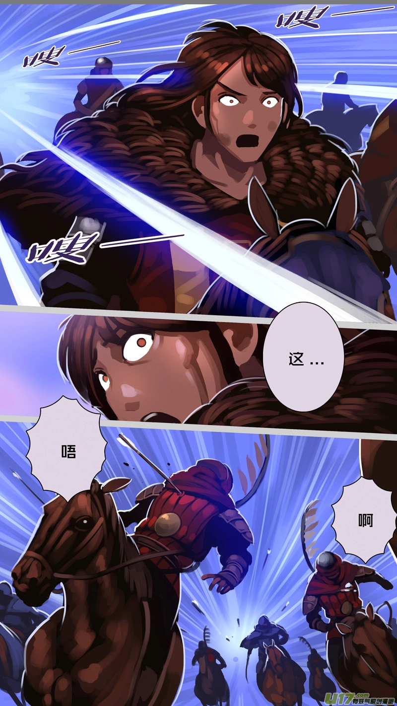 347第十四章骑士领（六十二）10