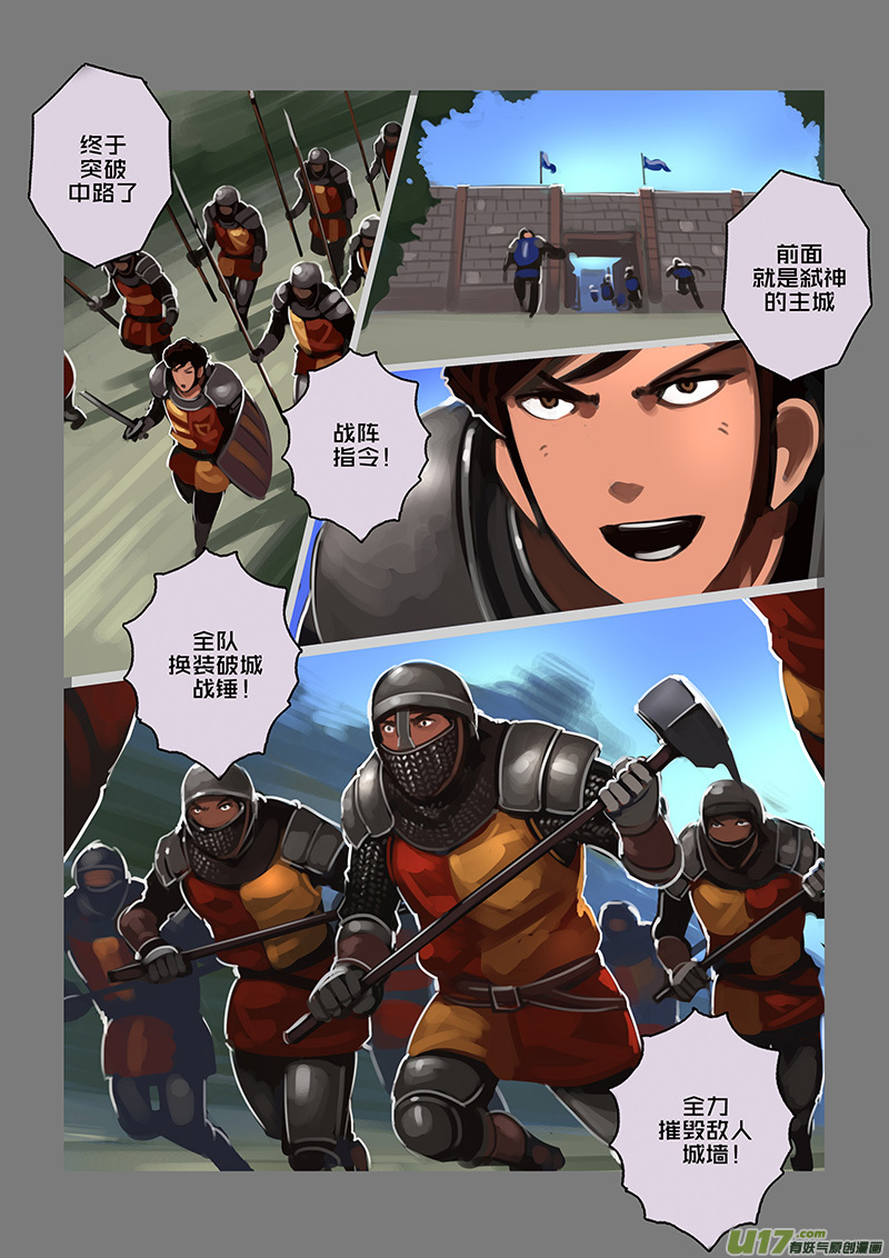 114 第十章 女武神之歌（二十六）7