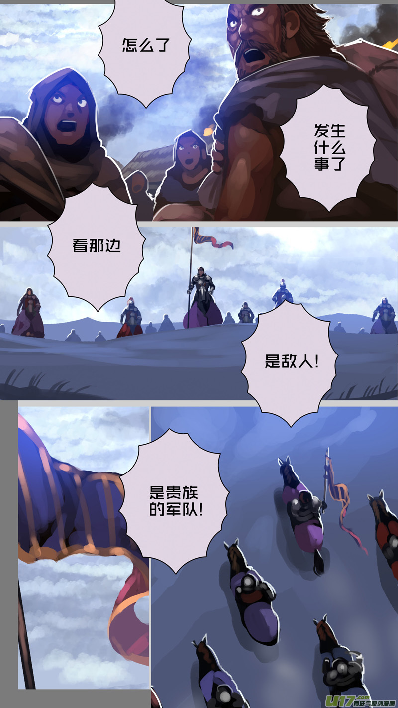 279 第十三章 铁蹄骑枪（五十三）8