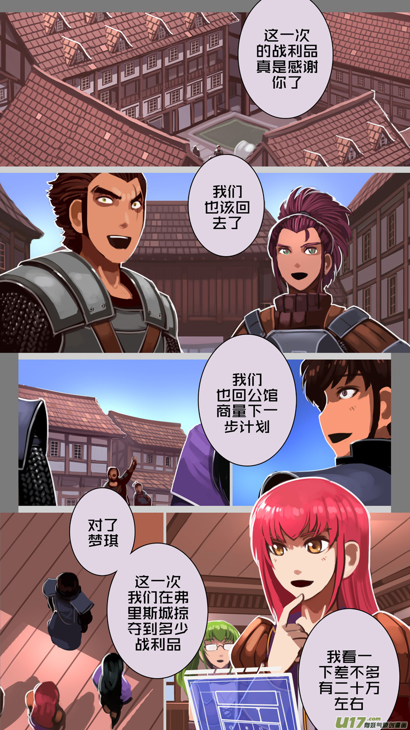226 第十二章 四方绝杀（五十四）8