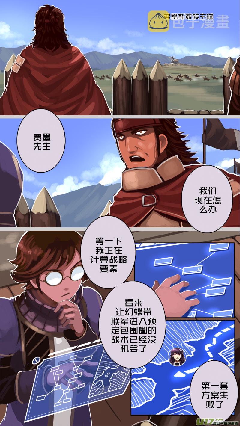 195 第十二章 四方绝杀（二十三）11
