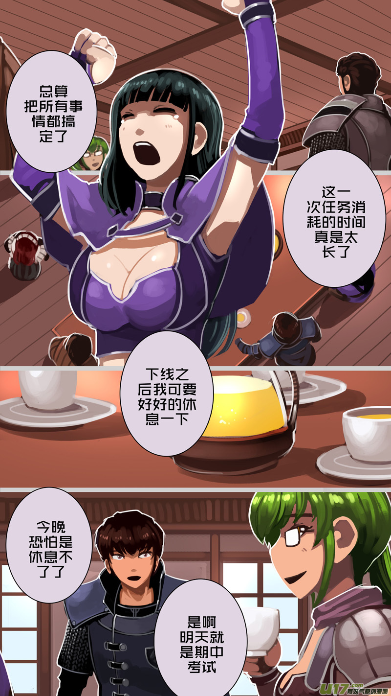 226 第十二章 四方绝杀（五十四）13