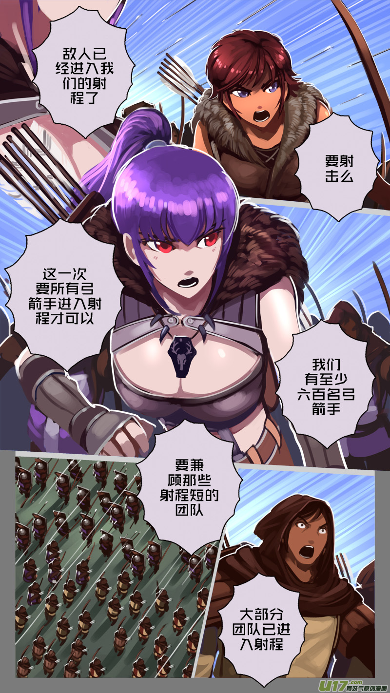 190 第十二章 四方绝杀（十八）4