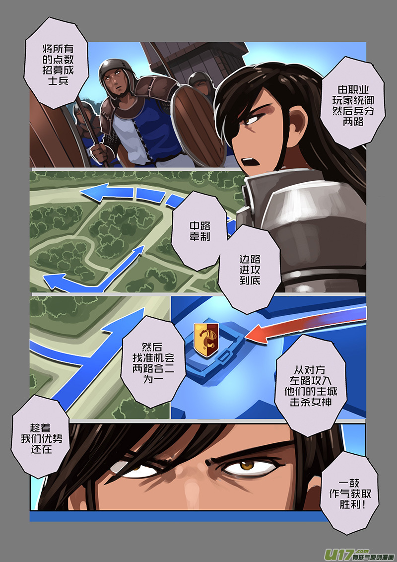 113 第十章 女武神之歌（二十五）0