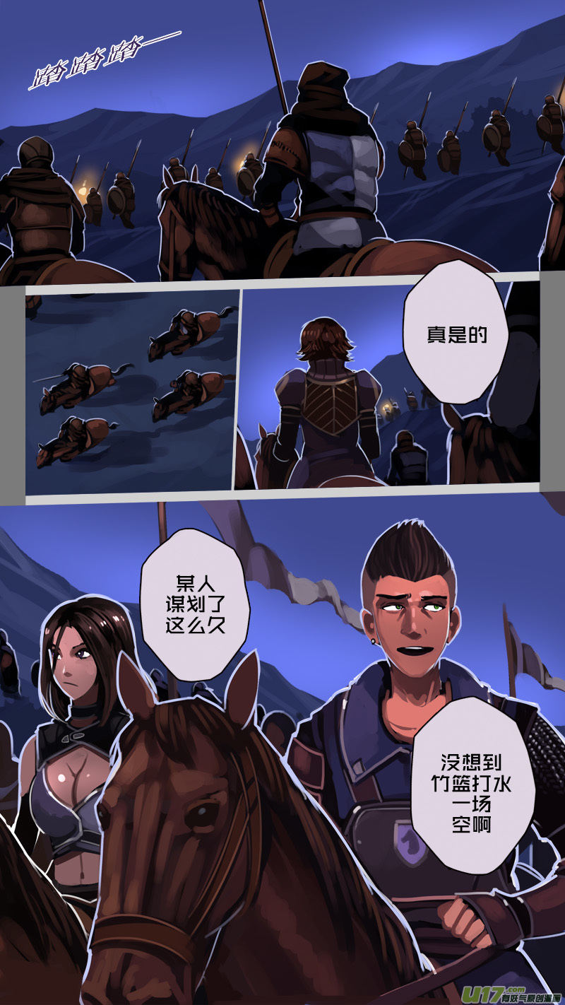 219 第十二章 四方绝杀（四十七）0