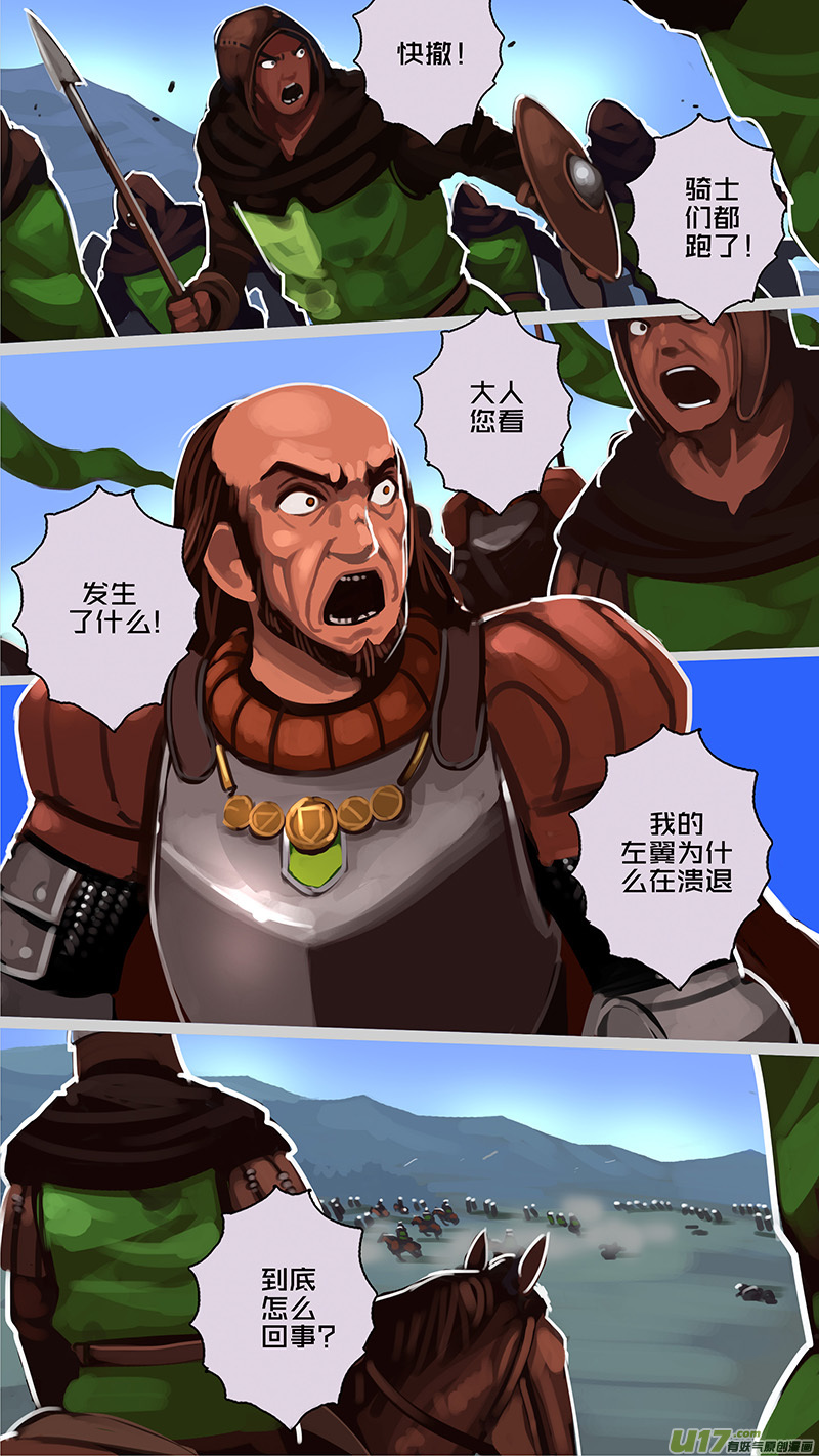 170 第十一章 山之民（五十）0