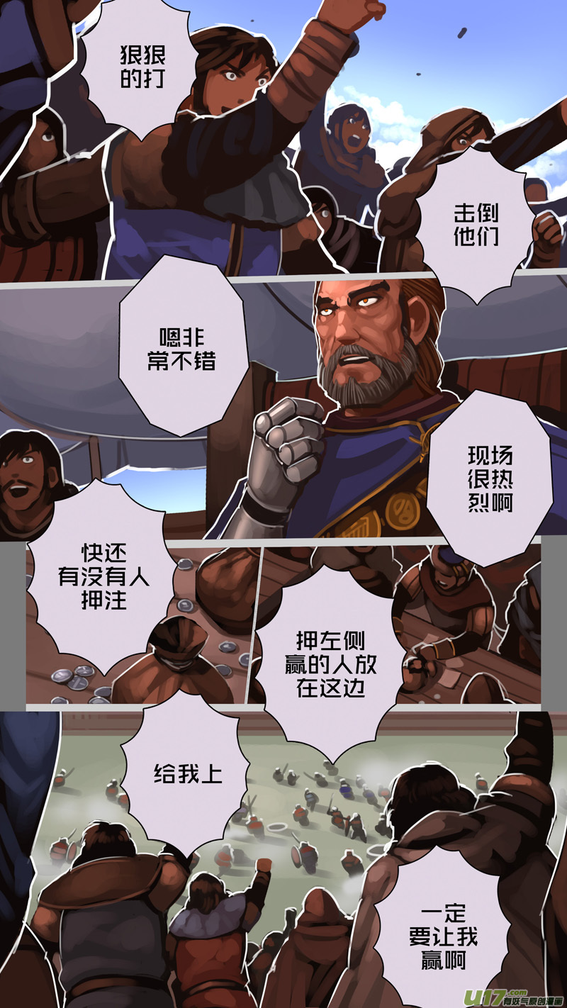 243 第十三章 铁蹄骑枪（十七）10