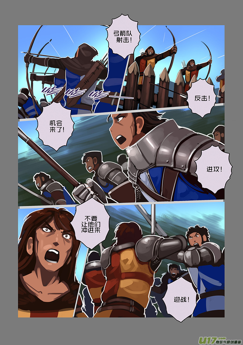 106 第十章 女武神之歌（十八）9
