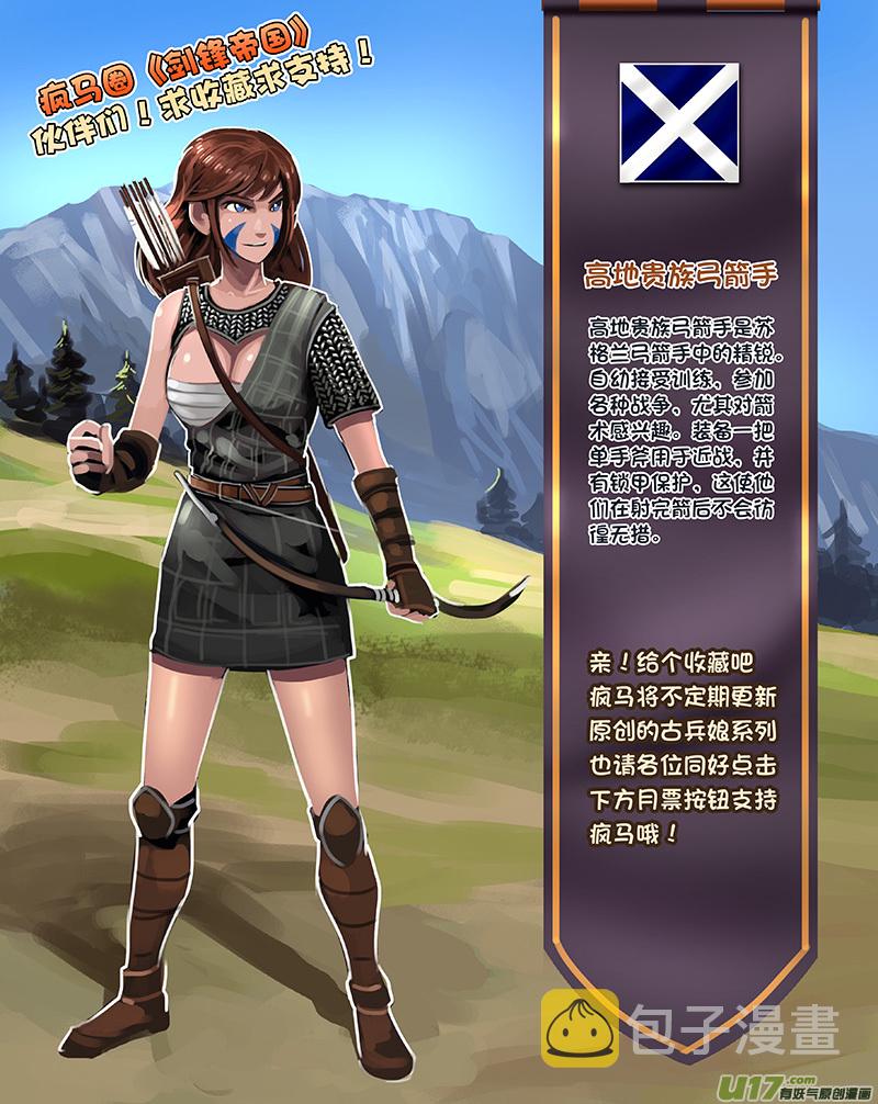 93 第十章 女武神之歌（五）13
