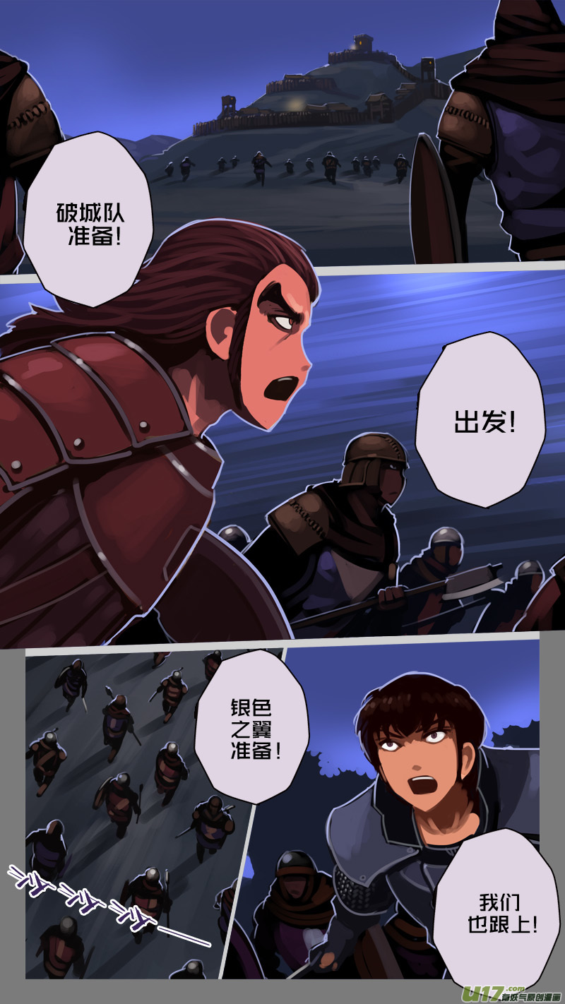 198 第十二章 四方绝杀（二十六）12