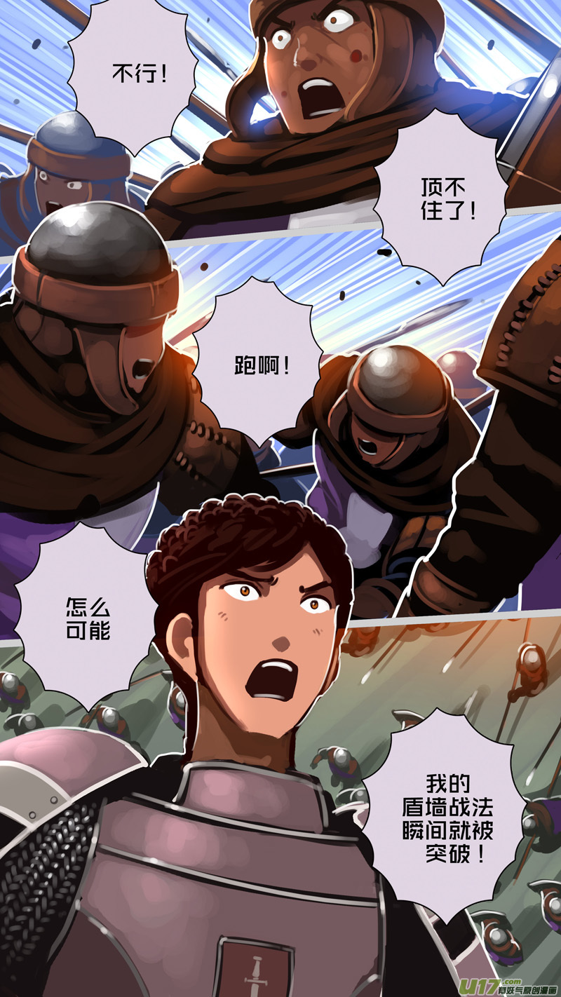 317第十四章 骑士领（三十二）5