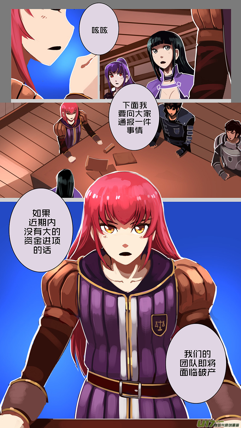 175 第十二章 四方绝杀（三）5
