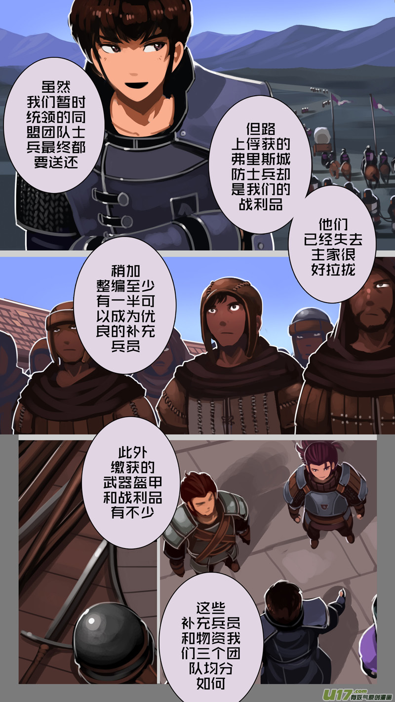 225 第十二章 四方绝杀（五十三）8