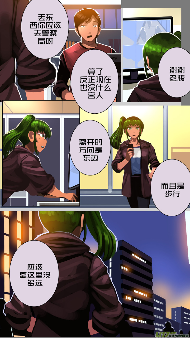 331第十四章 骑士领（四十六）6