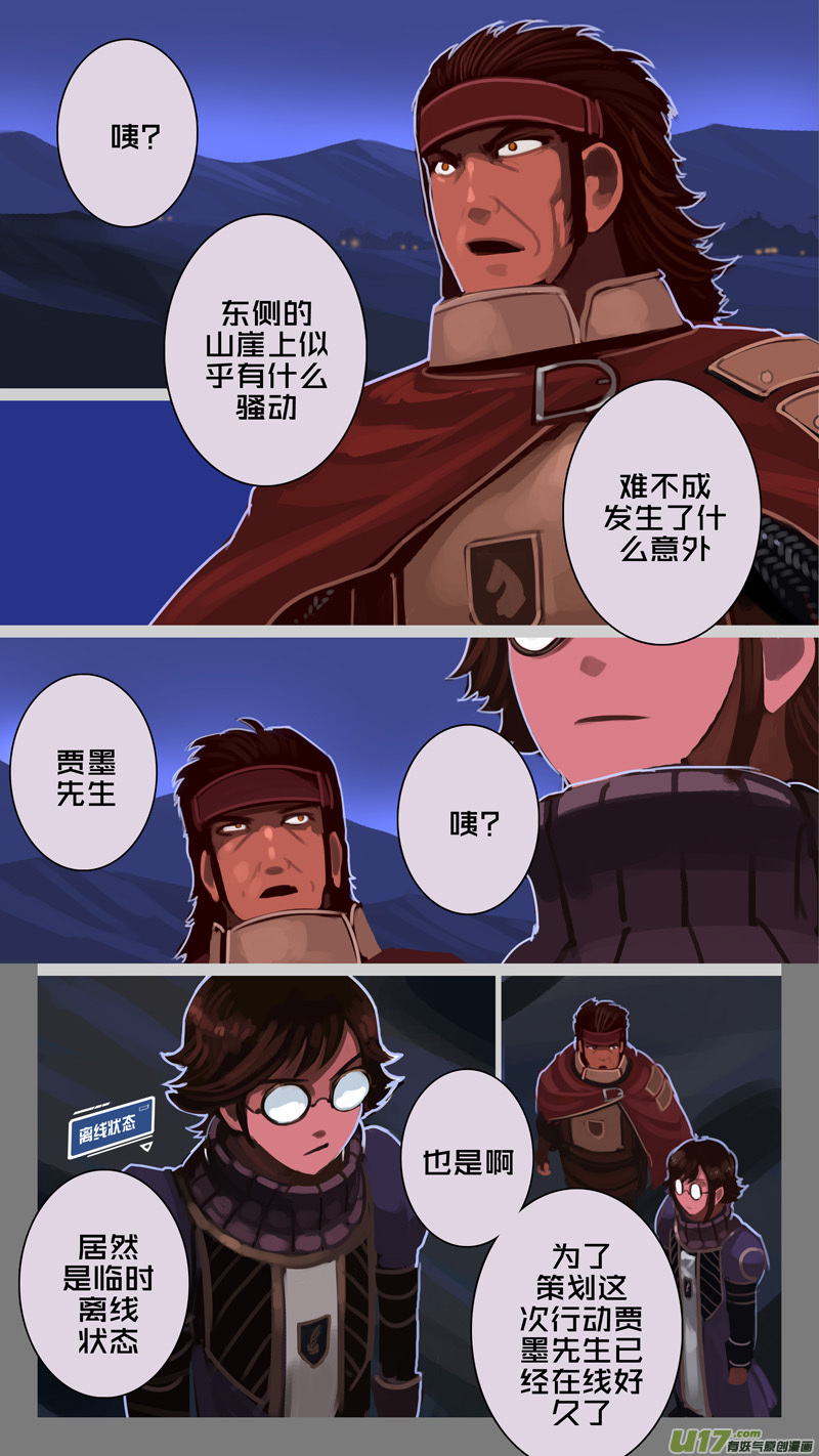 208 第十二章 四方绝杀（三十六）7