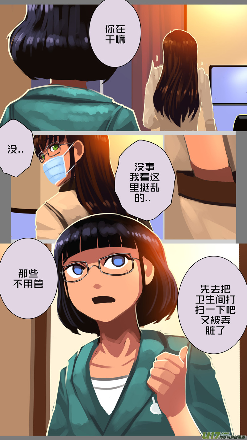 333第十四章 骑士领（四十八）7